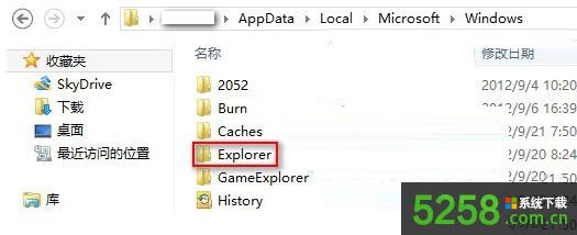 ȡWin8ϵͳExplorerļԶͼ