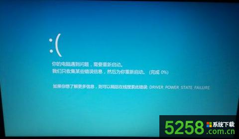 Win8ϲʾDRIVER POWER STATE FAILUREν