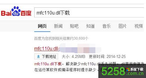 Win10ϵͳ򿪺ʾʧȥmfc110u.dllļ