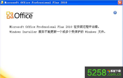 ԰װOffice2010ʾװĴ취