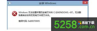 Win8.1Win10ʧʾ0x80070005-0xA0019Ľ취