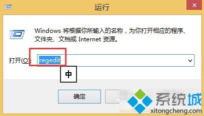 Win8ϵͳESDʽļʱʾWindowsԴЧ