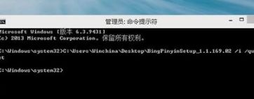 Win8.1ϵͳ΢ֹװBingƴ뷨Ľ취