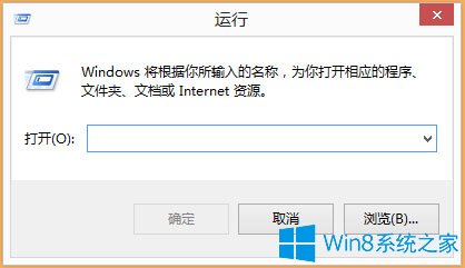 Win8ʾWuauclt.exeӦóĴ취