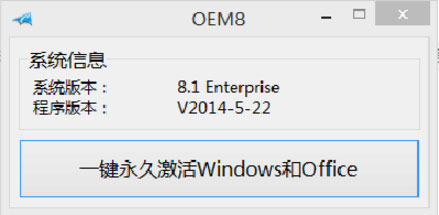 μWindows 8 Enterprise(ҵ)