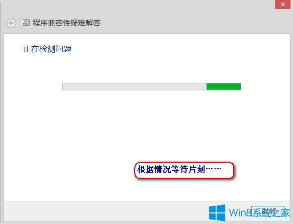 Win8ϵͳдڲĽ취