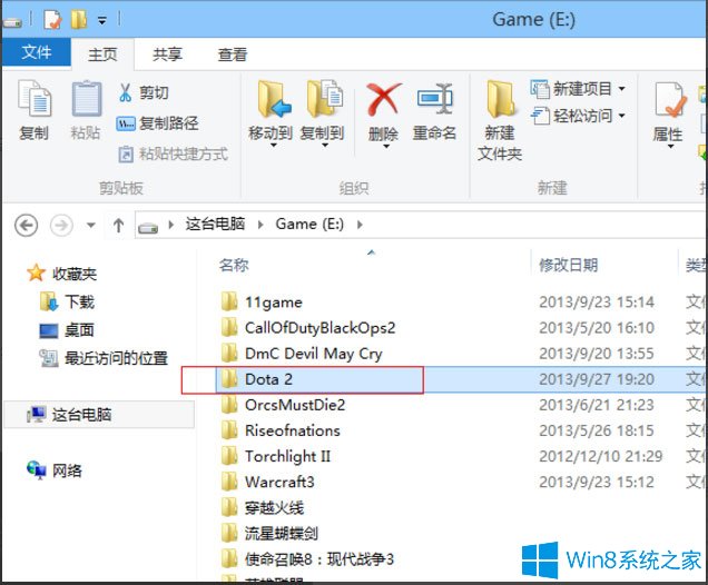 Win8ϵͳʾDOTA2޷SteamĽ취