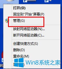 θWin8ʼǱ̣Win8ʼǱ̷ע