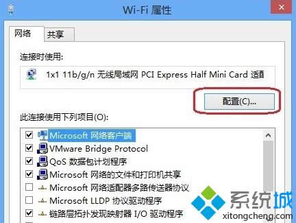 win8ΰ죿win8޵Ĵ취ͼ