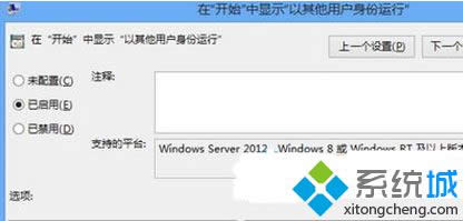 win8ϵͳûгͼ