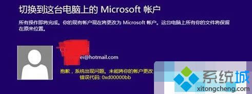 ޸Microsoft˻ʾϵͳ