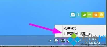 _win8W(wng)j(lu)͹