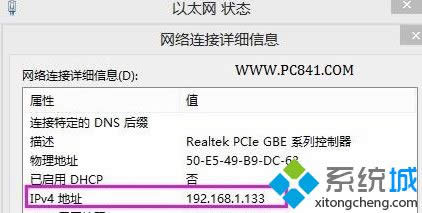 Win8ϵy(tng)Xipַ