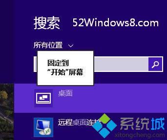 win8.1 Windows 8ʼĻĴҵͼģ