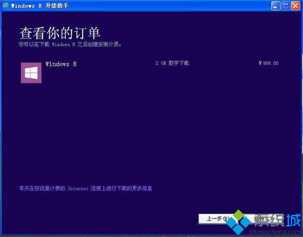 win8.1м汾windows8.1汾ʲôɫ