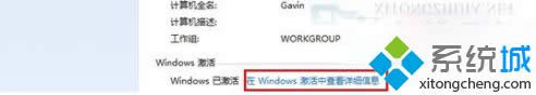 ѡWindowsв鿴ϸϢ