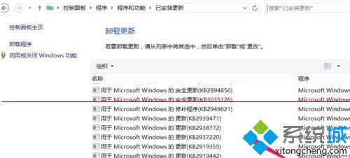 ҵwindows°KB3033889