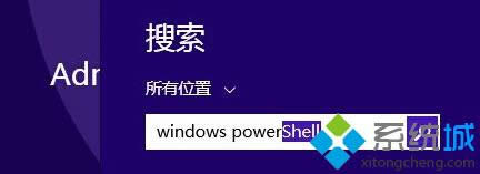 win8רҵϵͳδWindowsPowerShell