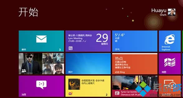 Windows8ϵͳModernӦþͻᱻ뵼޷