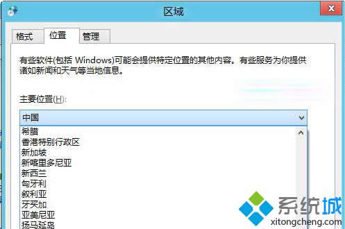 Win8/Windows 8ϵͳ¸Ӧõġ/λáͼ