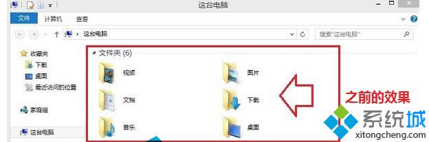 Windows8.1ϵͳɾ̨ԡеļ