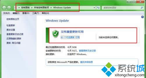 win8ϵͳʾ޷win8.1ΰ