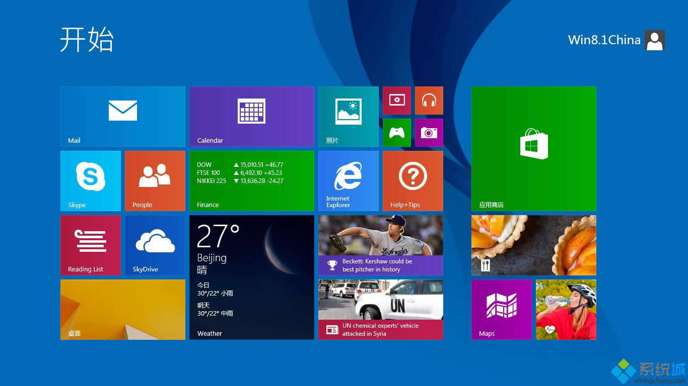 Windows 8ϵͳؿʼĻԴťİ취