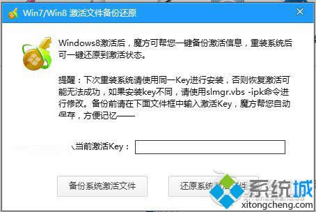 Win8޷win8.1ϵͳʾ0x80004005Ĵ취ͼġ