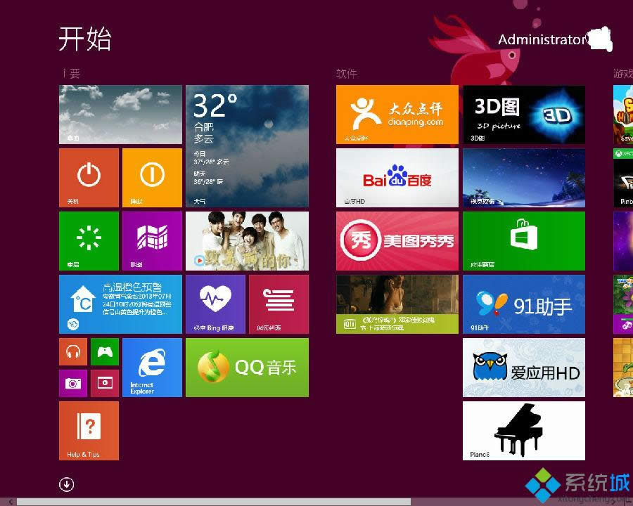 Windows 8ϵͳɾĲĿ