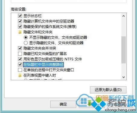 win8 64λ콢ϵͳԴļ·ʾʽ