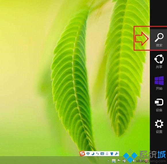 win8.1 64λҵϵͳĻδ򿪡ͼ