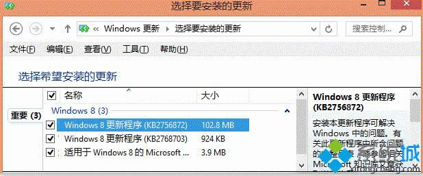 Windows8ʾWindowsʧڻԭ