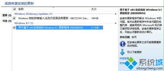 ΢Win8.1²