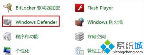 ѡ Windows Defender 