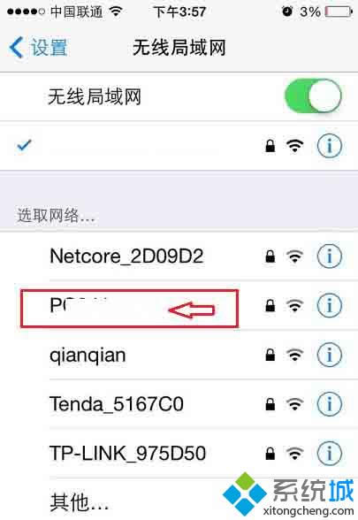 ֻwifi