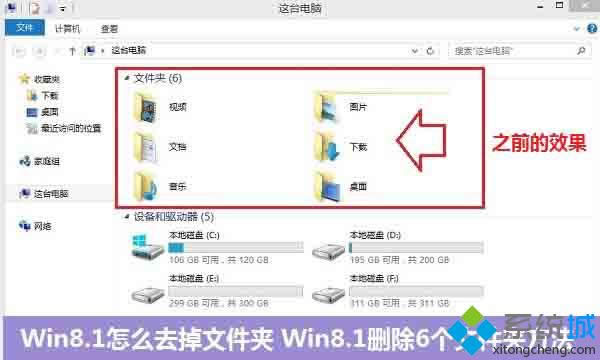 Win8.1̨