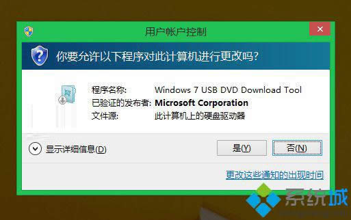 Win 8ϵͳһл˻ļ