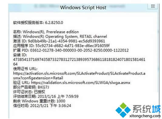 Win8뼤취ϸ˵