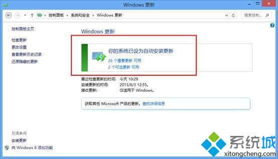 ٸwin8ϵͳķ