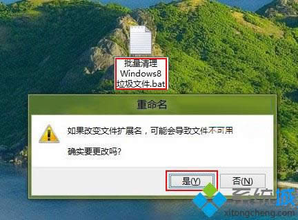 YĞ顰.batʽ