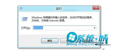 Win8ϵͳźΰ죿