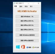 heu kms activator v11.2ɫ(win10/Officekms)