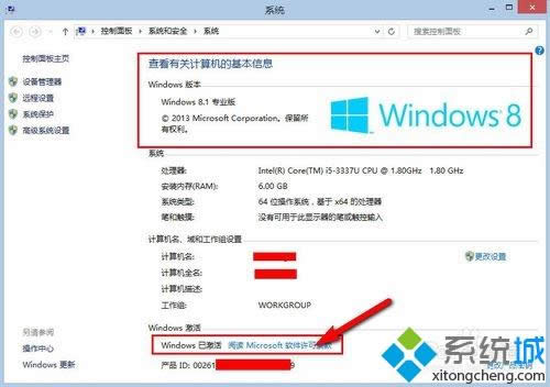 win8ϵͳμmsdnwin8İ취