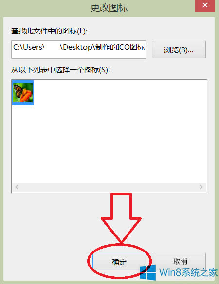 Windows8ôͼͼƬ