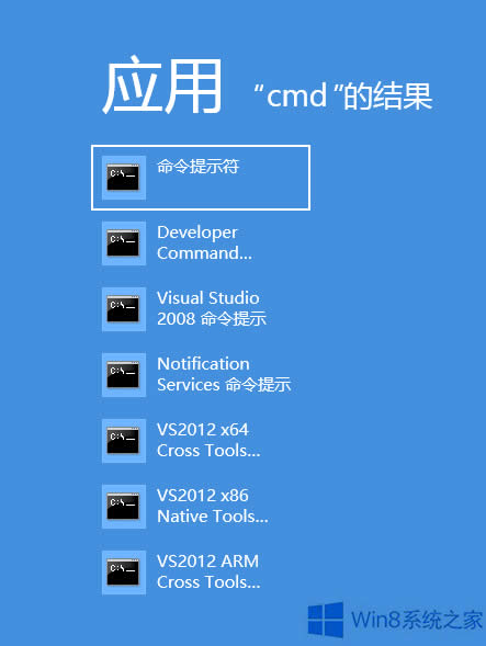 Win8ôCMDڣ