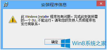 Win8ϵͳְװν