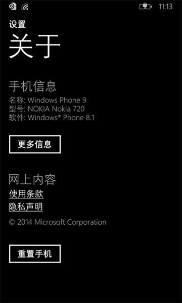 Win8.1ϵͳIE11ͬWP9ҳļ