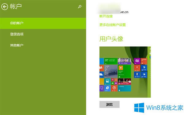 Win8.1ϵͳIE11ͬWP9ҳļ