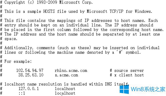 Win8ûȨޱHostsΰ죿