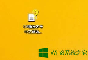 Win8.1ϵͳCHMļ򿪿հô죿